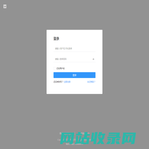 微信公众平台运营中心