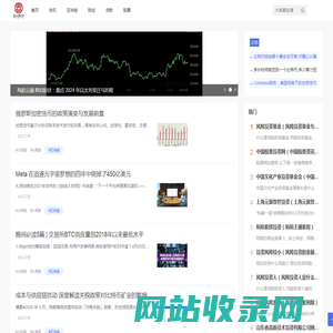 喜来顺财经-专注于财经领域的综合性网站