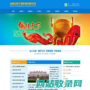 大棚专用肥-大棚有机肥-河南亿恒生物科技有限公司