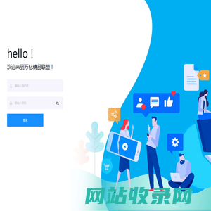 万亿精品联盟