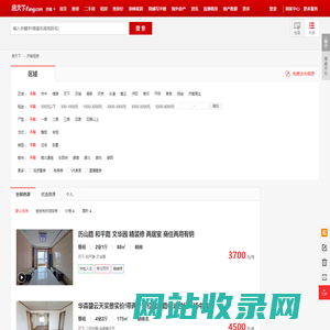 【济南租房网_济南租房信息|房屋出租】- 房天下