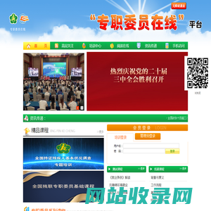 ä¸èå§åå¨çº¿