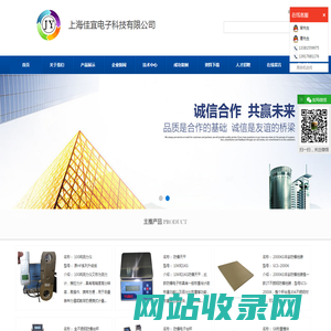 防爆电子秤,上海地磅,电子吊秤台秤维修-【上海佳宜电子科技有限公司】
