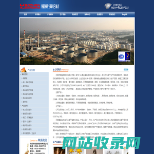 铜铸件_铝铸件 - 无锡市耀振铜铝材有限公司
