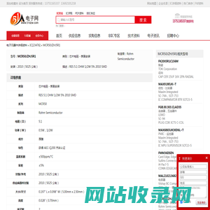 MCR50JZHJ5R1 芯片电阻 - 表面安装 Rohm Semiconductor - IC - 电子元器件 - 51电子网