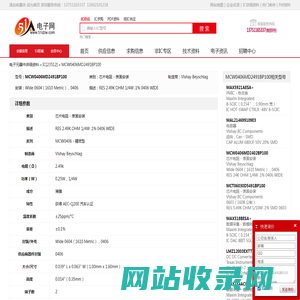 MCW0406MD2491BP100 芯片电阻 - 表面安装 Vishay Beyschlag - IC - 电子元器件 - 51电子网