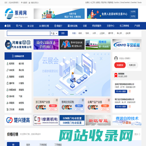 泵阀网 - 泵阀行业门户 泵阀生意人自己的网站