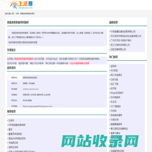 英国洛奇英雄传欧服网_vindictus.nexoneu.com