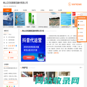 八棱柱_方柱_八棱柱展屏_展示架-佛山立欣铝展展览器材有限公司