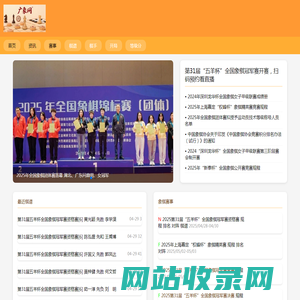 广象网