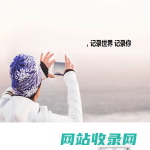 北京沐榕