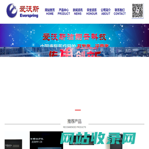 北京爱沃斯洁翔云科技有限公司-中频治疗仪厂家-蜡疗仪