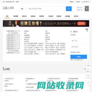 北京鑫茂百耀科技有限公司