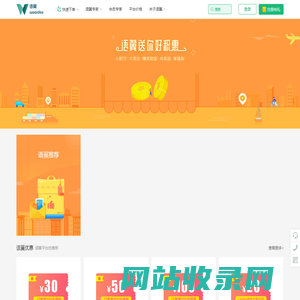 语翼积分商城-积分兑换-语翼积分可以当钱花