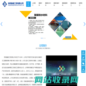 聚脲防腐涂料_聚脲防水涂料_聚脲耐磨涂层_聚脲防腐涂层_聚脲防腐喷涂