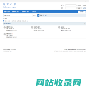 赌石之家 -  Powered by Discuz!