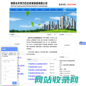 纤维切断机|碳纤维切断机|工程纤维切断机|多功能纤维切断机====射阳永丰电力石化机械制造有限公司