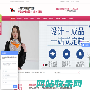 真丝围巾|真丝丝巾|羊绒围巾|围巾品牌|浙江越缇围巾厂家定制