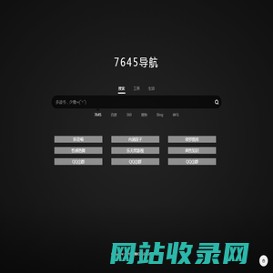 7645导航