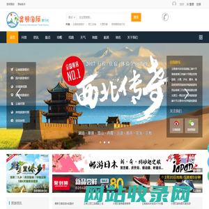 云南昆明国际旅行社|中国大理丽江景点攻略|云南旅游报价|云南昆明旅游团-昆明国旅官网