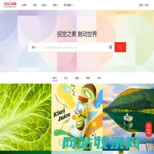视觉中国VCG.COM - 正版商用图片,视频,音乐,字体,插画_素材库