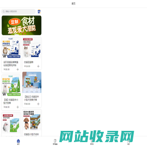 珍品堂