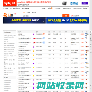 TL432AQDBZR现货分销商【买卖IC网】及TL432AQDBZR价格表