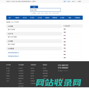 3747技术参数,3747价格,3747图片,3747供应商,经销商,代理商,PDF DETASHEET-1kic网1kic.com