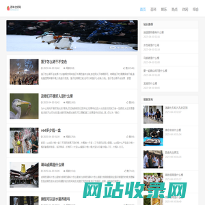 百年之好网