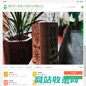 景瑞数字化作品展示平台-个人数字化作品展示 -