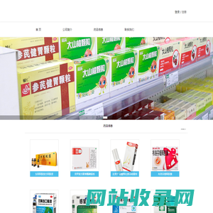 淄博强森健康管理咨询有限公司
