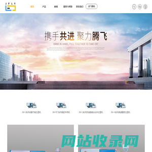 全电动注塑机_高速薄壁注塑机_宁波进飞机械制造有限公司