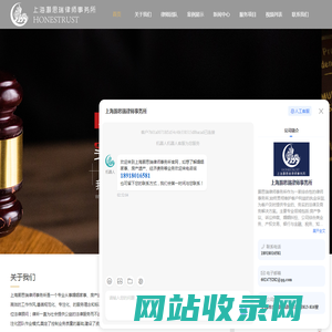 上海律师事务所-上海宝山离婚律师/劳动仲裁律师-子女抚养权律师-宝山离婚咨询-宝山法院-上海灏思瑞律师事务所