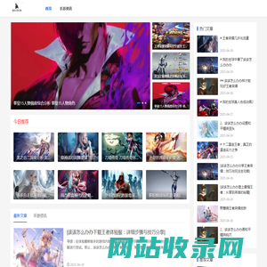游戏资讯_游戏攻略_2025年最热门-熊成长游戏网
