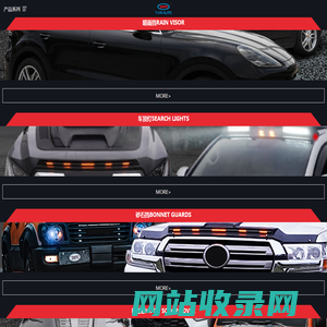 特鑫瑞