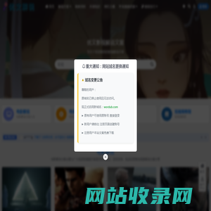 优文解说_专注于优质电影解说电视剧解说动漫解说影视解说分享