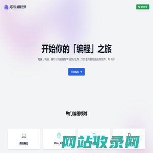 计算机实训环境 v6.0