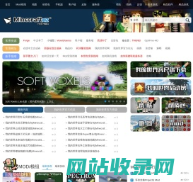 我的世界-Minecraft中文下载站
