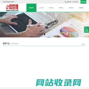 苍南县永新徽章厂