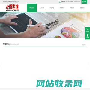上海凌慧展示策划有限公司