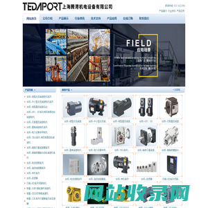 上海腾港机电设备有限公司