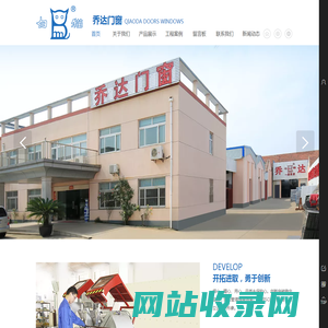 常熟市乔达铝塑门窗有限公司