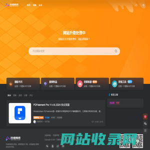 轻松下载，快乐由我！