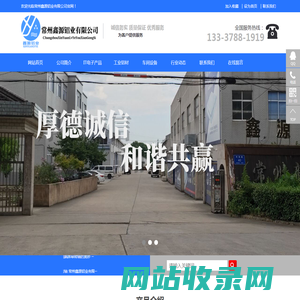 常州鑫源铝业有限公司-铝型材加工|电子烟加工|灯具型材加工厂