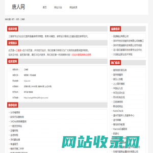 三维家_3vjia.com
