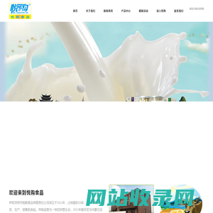 呼和浩特市悦购食品有限责任公司
