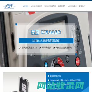 美国MEGGER MIT1025绝缘电阻测试仪