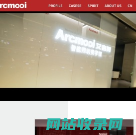 Arcmooi -中山市德尔达光电科技有限公司
