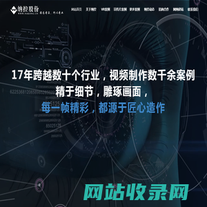温州VR宣传片短视频拍摄|全景VR漫游策划拍摄制作|360°全景|5G全景VR|温州720云|温州VR全景【纳控影视】
