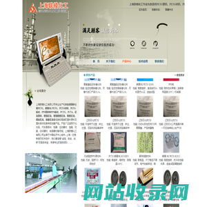 PETG_韩国SK PETG_辽阳石化PETG_辽化PETG_PPS板材_PPS棒材-上海联模化工有限公司
